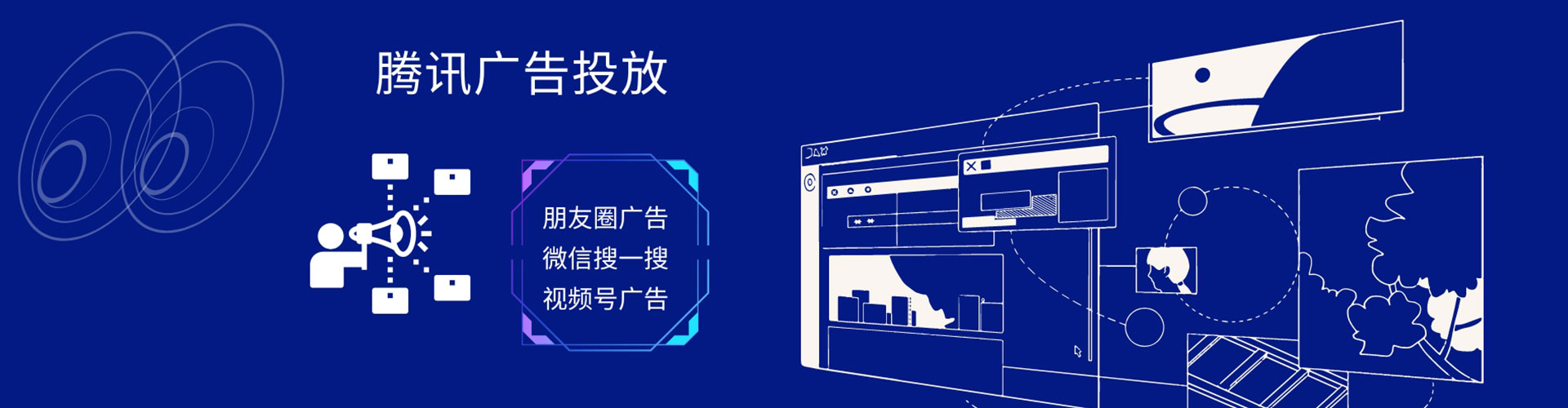 喜德竞价广告