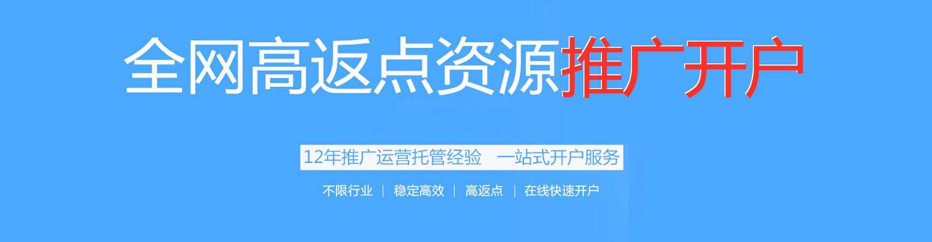 喜德百度竞价包年