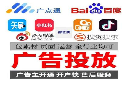 解析SEM推广代运营的优化技巧与策略