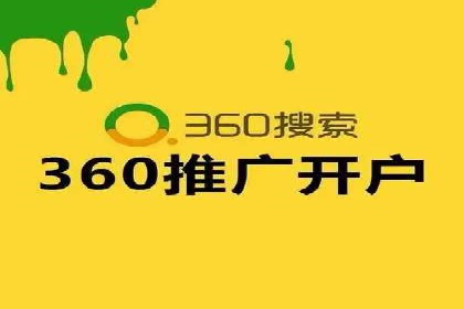 案例解析：SEM代运营如何实现低成本高回报