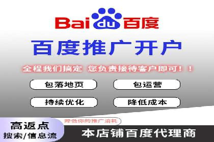 案例解读：百度推广排名提升的关键因素