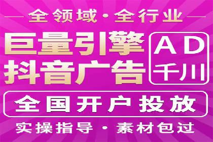 电商行业信息流运营的实战经验分享