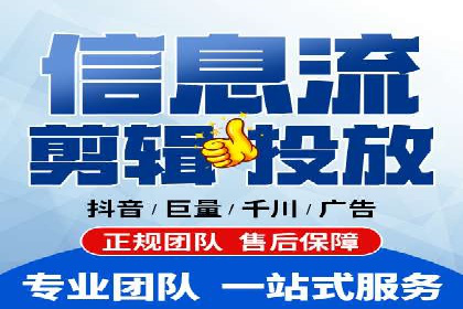 百度竞价账户托管案例：如何实现广告投放的精细化运营